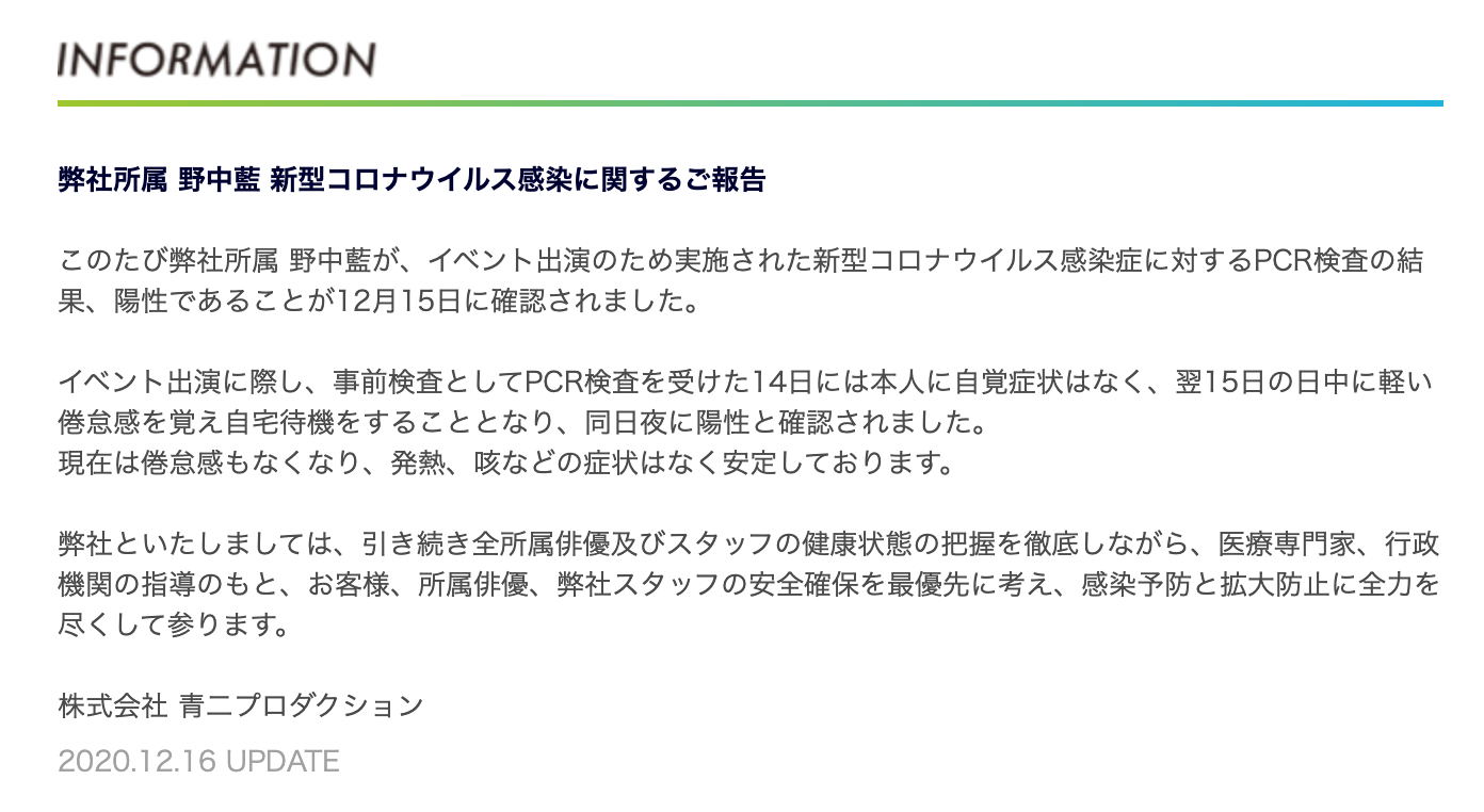 スクリーンショット 2020-12-16 午後6.57.12